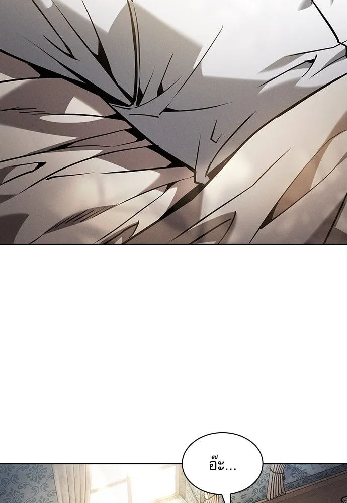 นักดาบอัจฉริยะจากอะคาเดมี ตอนที่ 90 รูปที่ 55