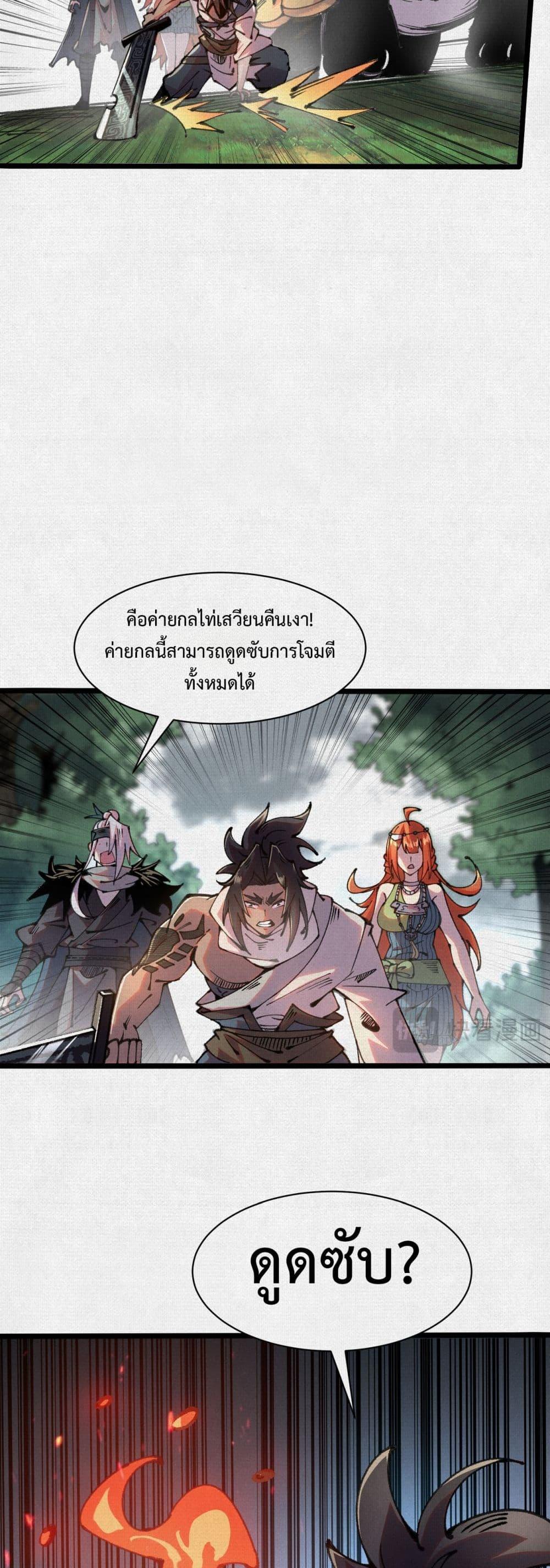 Manga-lc-com อ่านมังงะ อ่านการ์ตูน ออนไลน์ ฟรี Soul of Chi You ตอนที่ 1 2 3 4 5 6 7 8 9 10 11 12 13 14 ฟรี ไม่มีโฆษณา Manga-lc - อ่าน มังงะ อ่าน การ์ตูน ออนไลน์ อ่านมังงะ ฟรี