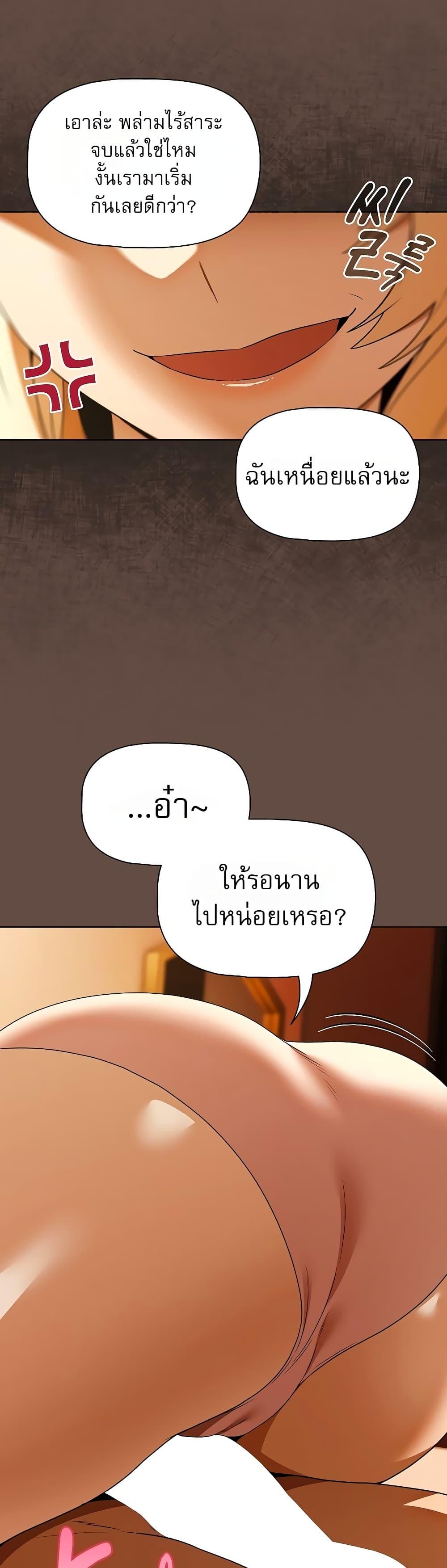 Doujin-Lc- อ่าน โดจิน มังฮวา เกาหลี ญี่ปุ่น จีน แปลไทย Affair Agency ตอนที่ 1 2 3 4 5 6 7 8 9 10 11 12 13 14 ฟรี ไม่มีโฆษณา อ่าน โดจิน Manhwa เกาหลี ญี่ปุ่น จีน เรามีครบ คัดมาให้เน้นๆ โดจิน 18+ รับประกันความฟินโดย  Doujin Lc