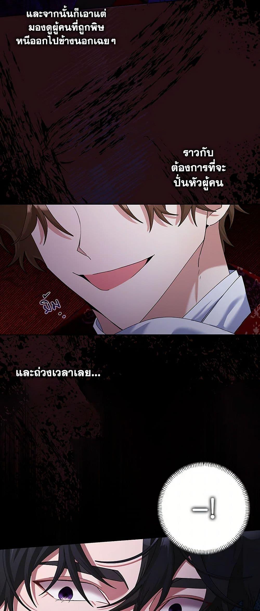 Manga-lc-com อ่านมังงะ อ่านการ์ตูน ออนไลน์ ฟรี Please Marry Me Again! ตอนที่ 1 2 3 4 5 6 7 8 9 10 11 12 13 14 ฟรี ไม่มีโฆษณา Manga-lc - อ่าน มังงะ อ่าน การ์ตูน ออนไลน์ อ่านมังงะ ฟรี