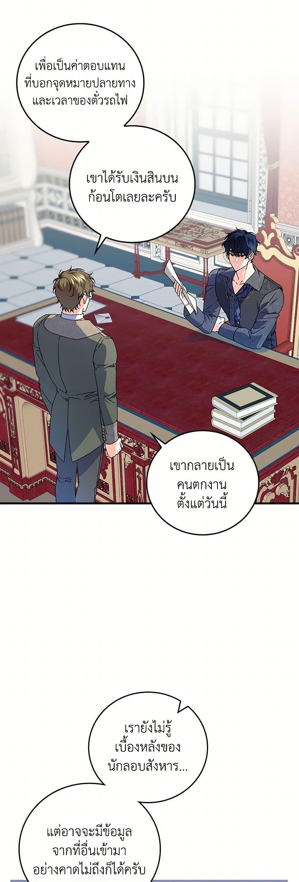 Manga-lc-com อ่านมังงะ อ่านการ์ตูน ออนไลน์ ฟรี The Perfect Plan for a Fairy-Tale Ending ตอนที่ 1 2 3 4 5 6 7 8 9 10 11 12 13 14 ฟรี ไม่มีโฆษณา Manga-lc - อ่าน มังงะ อ่าน การ์ตูน ออนไลน์ อ่านมังงะ ฟรี