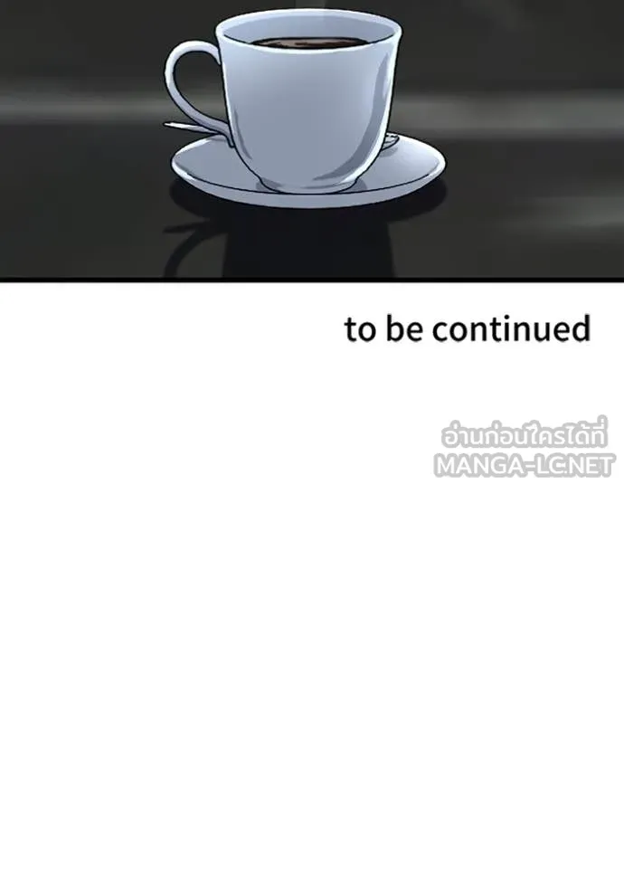 โคตรอาวุธลับ ตอนที่ 49 รูปที่ 127