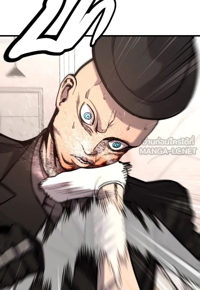 มือพิพากษา ตอนที่ 46 รูปที่ 15