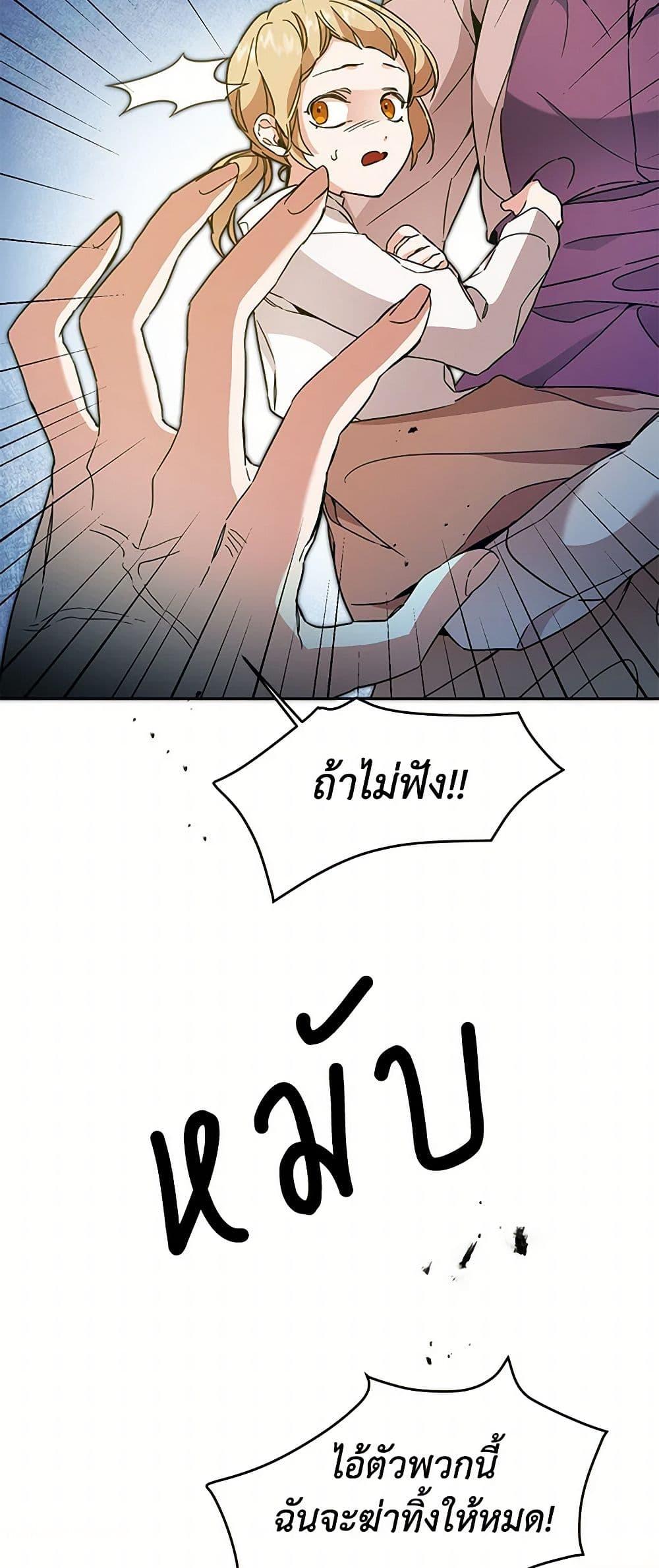 Manga-lc-com อ่านมังงะ อ่านการ์ตูน ออนไลน์ ฟรี I’ve Become the Villainous Empress of a Novel ตอนที่ 1 2 3 4 5 6 7 8 9 10 11 12 13 14 ฟรี ไม่มีโฆษณา Manga-lc - อ่าน มังงะ อ่าน การ์ตูน ออนไลน์ อ่านมังงะ ฟรี