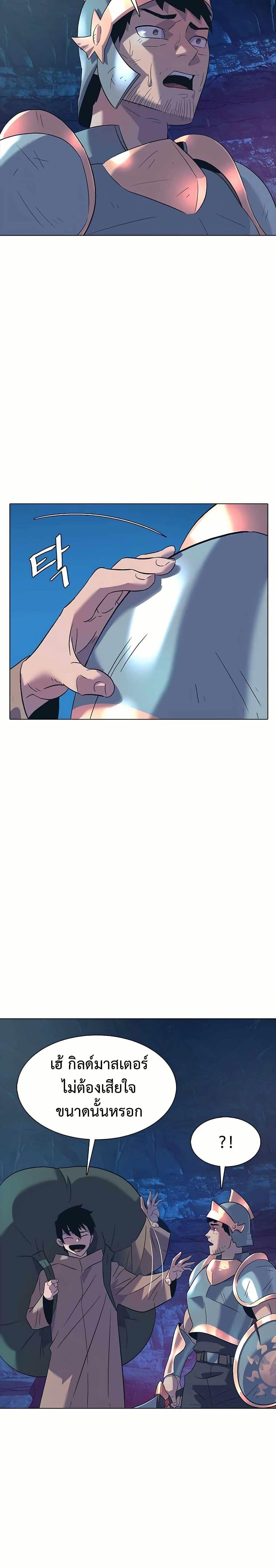 Manga-lc-com อ่านมังงะ อ่านการ์ตูน ออนไลน์ ฟรี The Gaming Expert ตอนที่ 1 2 3 4 5 6 7 8 9 10 11 12 13 14 ฟรี ไม่มีโฆษณา Manga-lc - อ่าน มังงะ อ่าน การ์ตูน ออนไลน์ อ่านมังงะ ฟรี