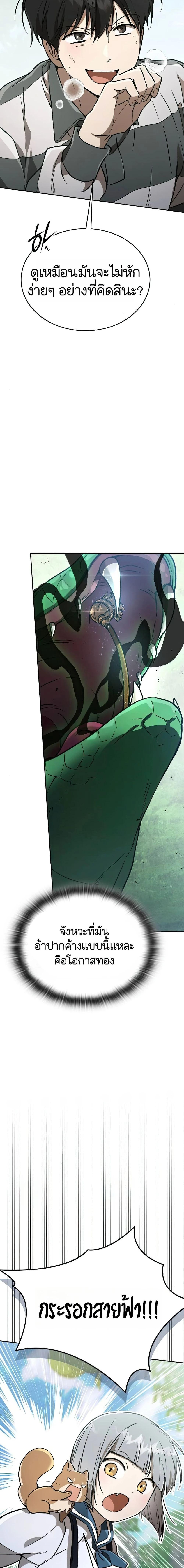 Manga-lc-com อ่านมังงะ อ่านการ์ตูน ออนไลน์ ฟรี Divine Beast Kindergarten ตอนที่ 1 2 3 4 5 6 7 8 9 10 11 12 13 14 ฟรี ไม่มีโฆษณา Manga-lc - อ่าน มังงะ อ่าน การ์ตูน ออนไลน์ อ่านมังงะ ฟรี