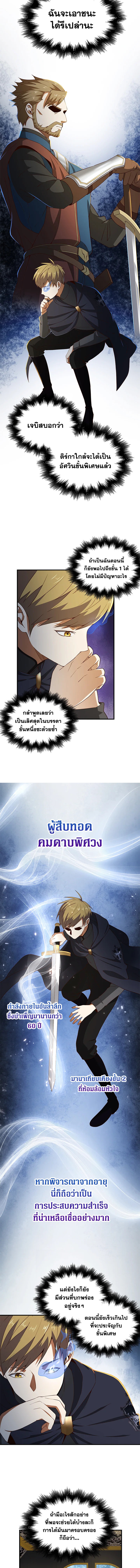 Manga-lc-com อ่านมังงะ อ่านการ์ตูน ออนไลน์ ฟรี The Lord of Coins ตอนที่ 1 2 3 4 5 6 7 8 9 10 11 12 13 14 ฟรี ไม่มีโฆษณา Manga-lc - อ่าน มังงะ อ่าน การ์ตูน ออนไลน์ อ่านมังงะ ฟรี