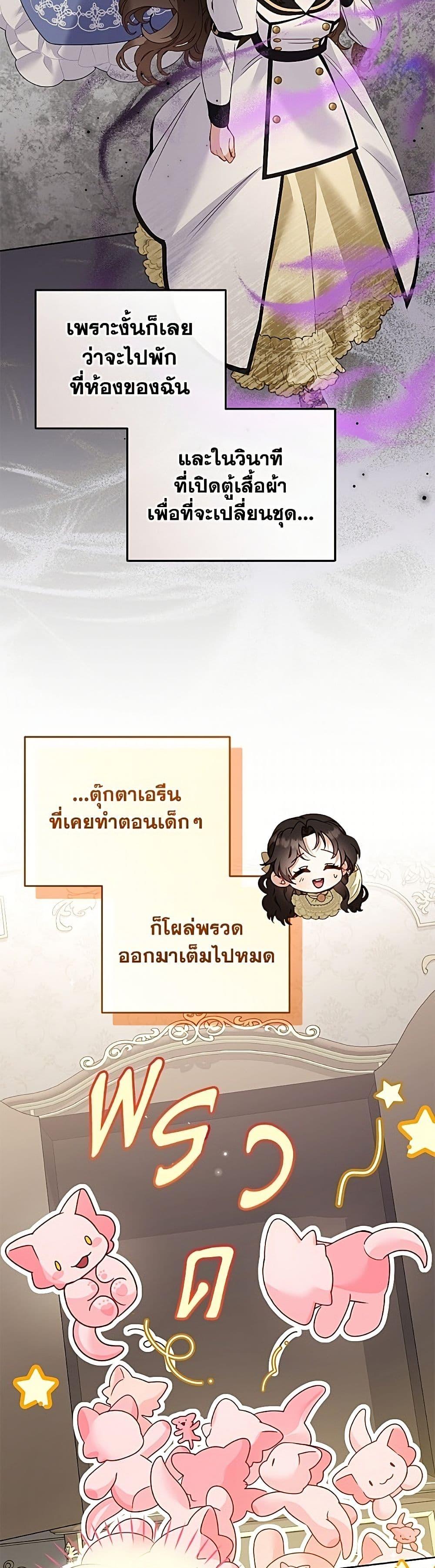 Manga-lc-com อ่านมังงะ อ่านการ์ตูน ออนไลน์ ฟรี I’m Being Raised by Villains ตอนที่ 1 2 3 4 5 6 7 8 9 10 11 12 13 14 ฟรี ไม่มีโฆษณา Manga-lc - อ่าน มังงะ อ่าน การ์ตูน ออนไลน์ อ่านมังงะ ฟรี