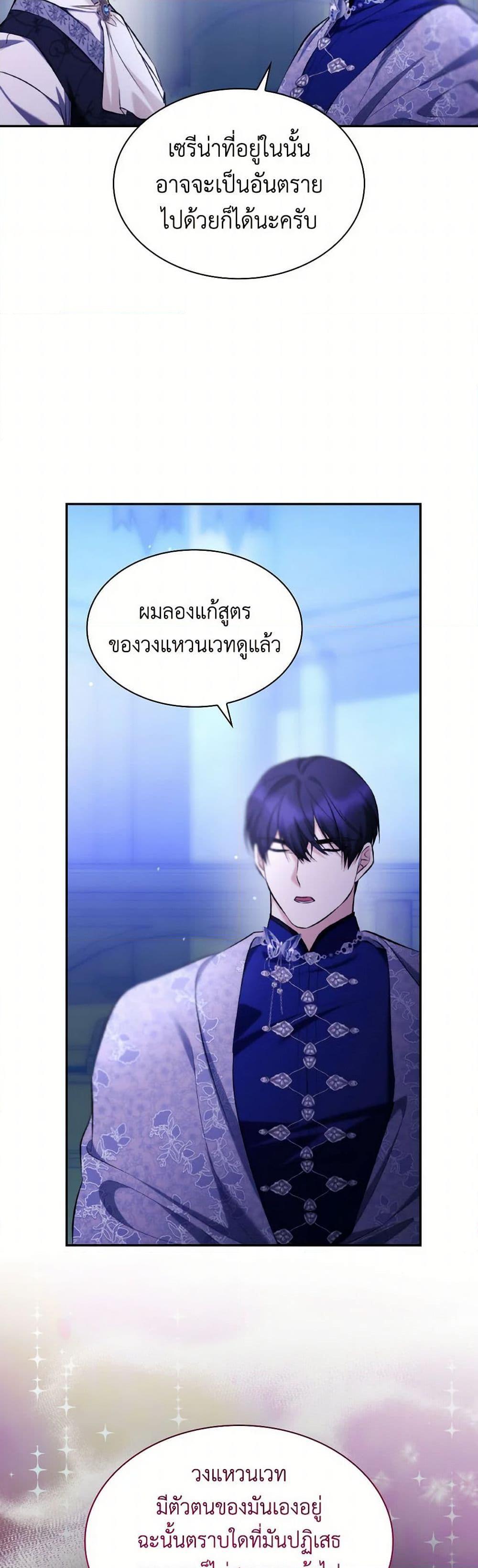 Manga-lc-com อ่านมังงะ อ่านการ์ตูน ออนไลน์ ฟรี Villains Behind the Curtains ตอนที่ 1 2 3 4 5 6 7 8 9 10 11 12 13 14 ฟรี ไม่มีโฆษณา Manga-lc - อ่าน มังงะ อ่าน การ์ตูน ออนไลน์ อ่านมังงะ ฟรี