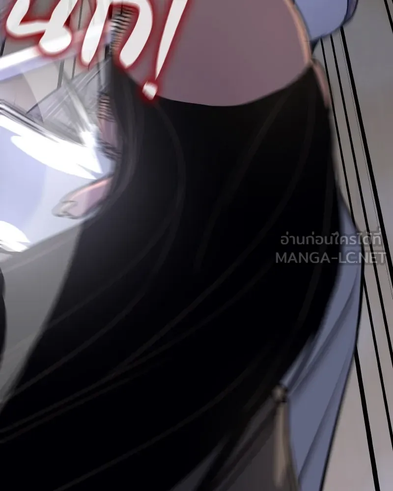 เกิดอีกทีเป็นว่าที่ประมุขลัทธิมาร ตอนที่ 74 รูปที่ 93