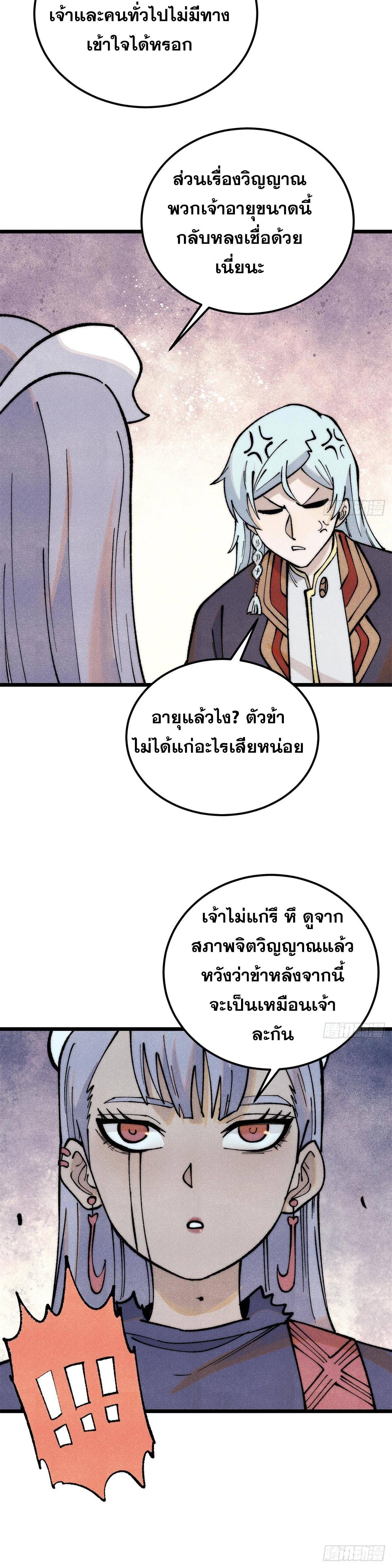 Manga-lc-com อ่านมังงะ อ่านการ์ตูน ออนไลน์ ฟรี All Hail the Sect Leader ตอนที่ 1 2 3 4 5 6 7 8 9 10 11 12 13 14 ฟรี ไม่มีโฆษณา Manga-lc - อ่าน มังงะ อ่าน การ์ตูน ออนไลน์ อ่านมังงะ ฟรี