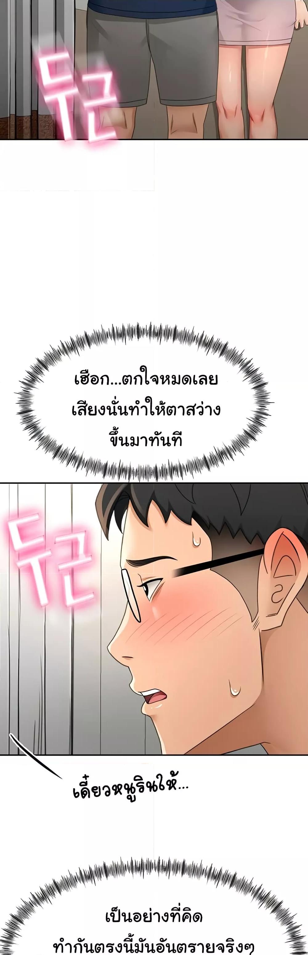 Doujin-Lc- อ่าน โดจิน มังฮวา เกาหลี ญี่ปุ่น จีน แปลไทย Rooftop Sex King ตอนที่ 1 2 3 4 5 6 7 8 9 10 11 12 13 14 ฟรี ไม่มีโฆษณา อ่าน โดจิน Manhwa เกาหลี ญี่ปุ่น จีน เรามีครบ คัดมาให้เน้นๆ โดจิน 18+ รับประกันความฟินโดย  Doujin Lc