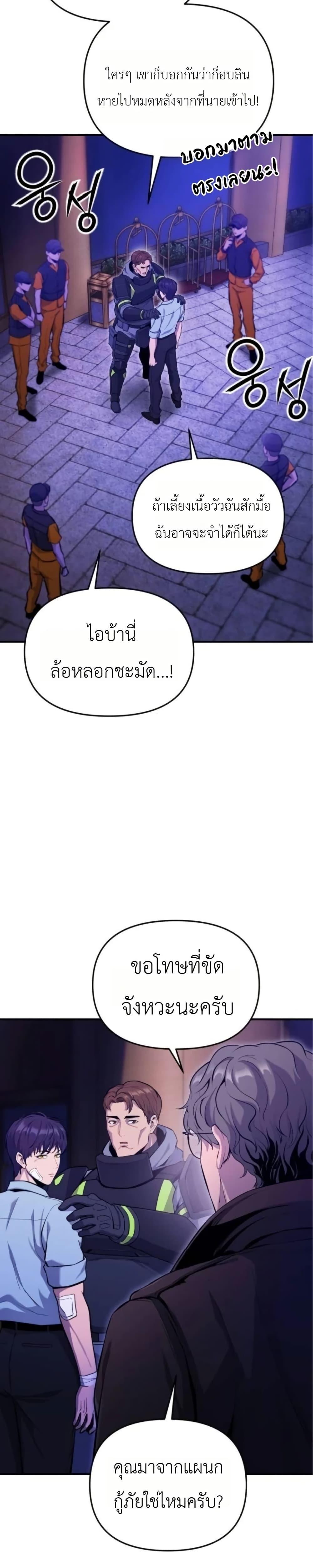 Manga-lc-com อ่านมังงะ อ่านการ์ตูน ออนไลน์ ฟรี National Power Level Labyrinth Designer ตอนที่ 1 2 3 4 5 6 7 8 9 10 11 12 13 14 ฟรี ไม่มีโฆษณา Manga-lc - อ่าน มังงะ อ่าน การ์ตูน ออนไลน์ อ่านมังงะ ฟรี