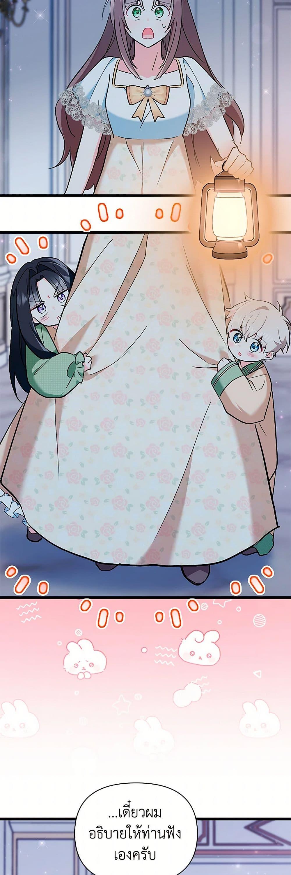 Manga-lc-com อ่านมังงะ อ่านการ์ตูน ออนไลน์ ฟรี Obsessed With Hazel the Sweet Witch ตอนที่ 1 2 3 4 5 6 7 8 9 10 11 12 13 14 ฟรี ไม่มีโฆษณา Manga-lc - อ่าน มังงะ อ่าน การ์ตูน ออนไลน์ อ่านมังงะ ฟรี