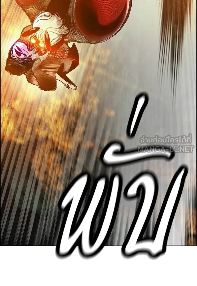 Jungle Juice ตอนที่ 144 รูปที่ 153