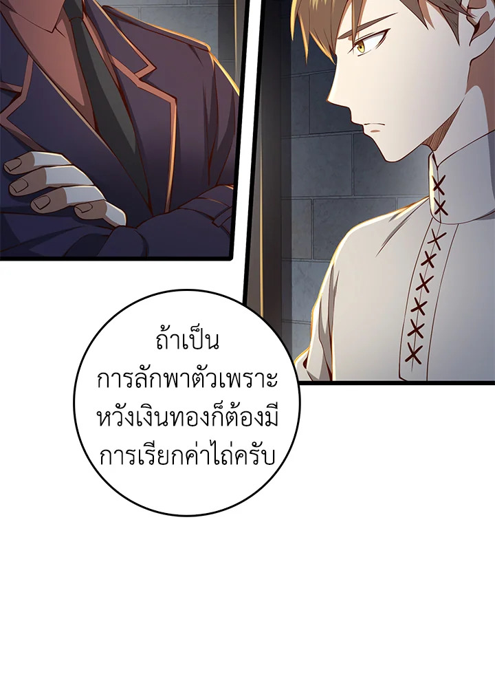 Manga-lc-com อ่านมังงะ อ่านการ์ตูน ออนไลน์ ฟรี The Lord of Coins ตอนที่ 1 2 3 4 5 6 7 8 9 10 11 12 13 14 ฟรี ไม่มีโฆษณา Manga-lc - อ่าน มังงะ อ่าน การ์ตูน ออนไลน์ อ่านมังงะ ฟรี