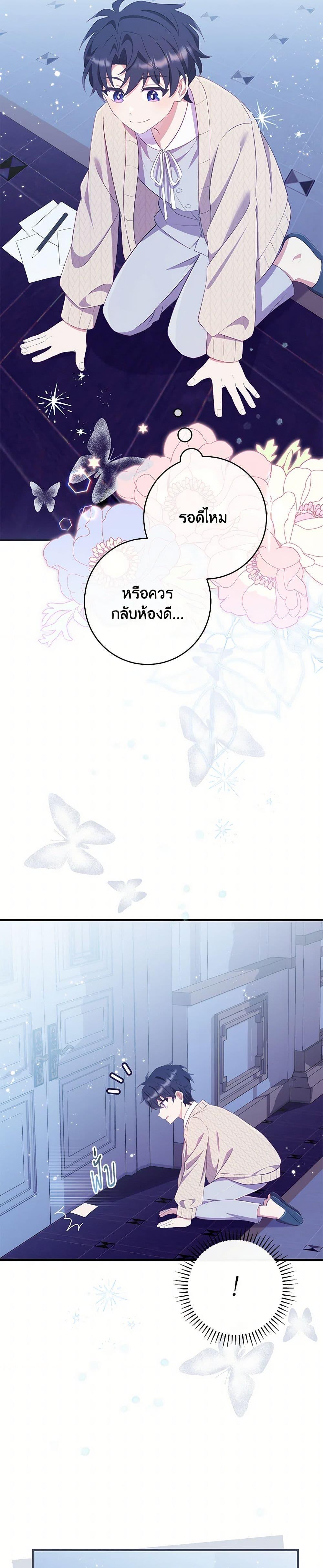 Manga-lc-com อ่านมังงะ อ่านการ์ตูน ออนไลน์ ฟรี I Became a Childhood Friend of the Obsessive Sub Male Lead ตอนที่ 1 2 3 4 5 6 7 8 9 10 11 12 13 14 ฟรี ไม่มีโฆษณา Manga-lc - อ่าน มังงะ อ่าน การ์ตูน ออนไลน์ อ่านมังงะ ฟรี