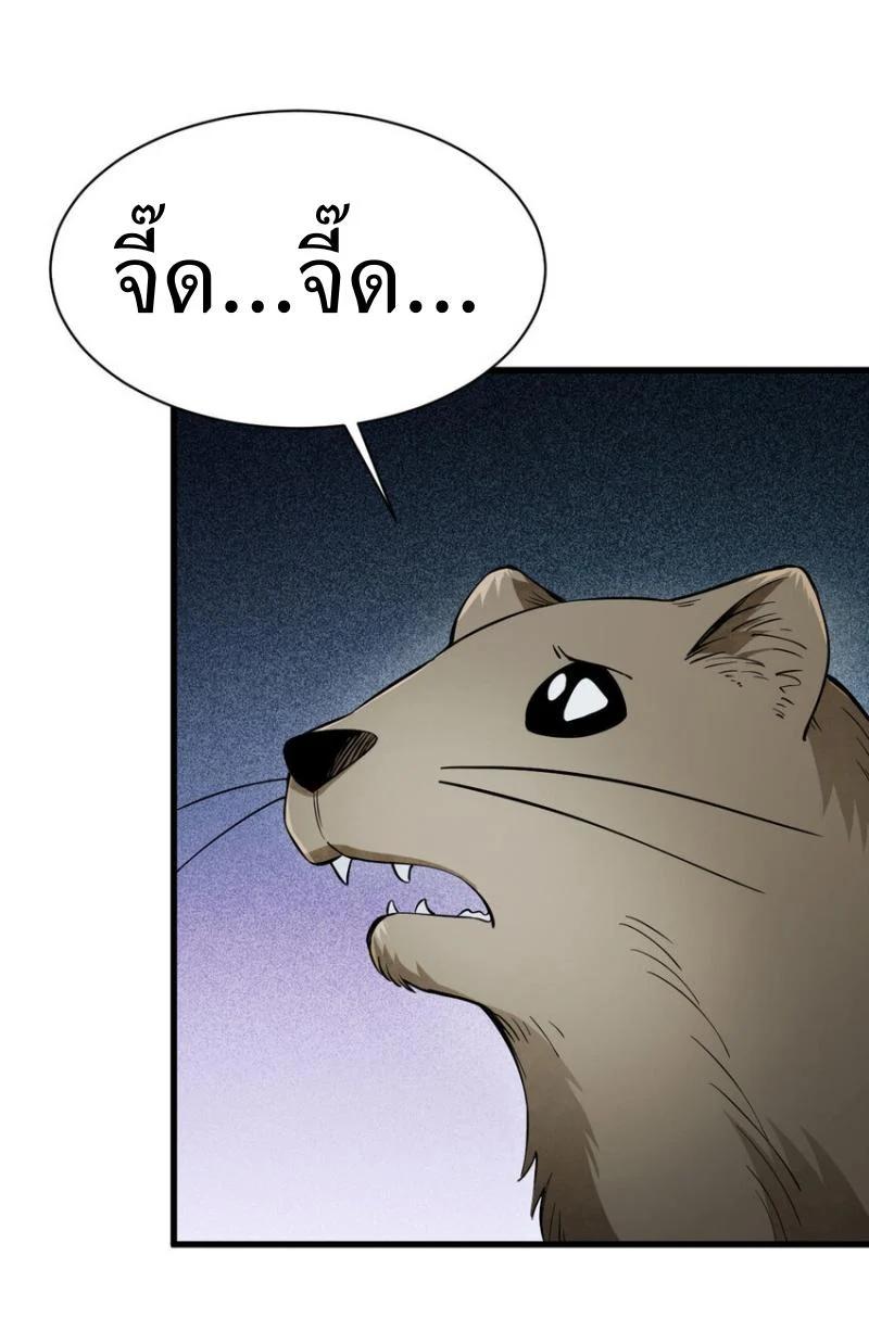 Manga-lc-com อ่านมังงะ อ่านการ์ตูน ออนไลน์ ฟรี Lan Ke Qi Yuan ตอนที่ 1 2 3 4 5 6 7 8 9 10 11 12 13 14 ฟรี ไม่มีโฆษณา Manga-lc - อ่าน มังงะ อ่าน การ์ตูน ออนไลน์ อ่านมังงะ ฟรี