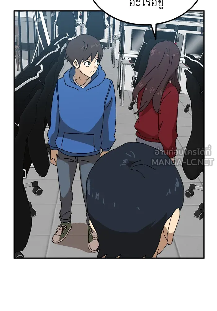 Double Click ตอนที่ 20 รูปที่ 24