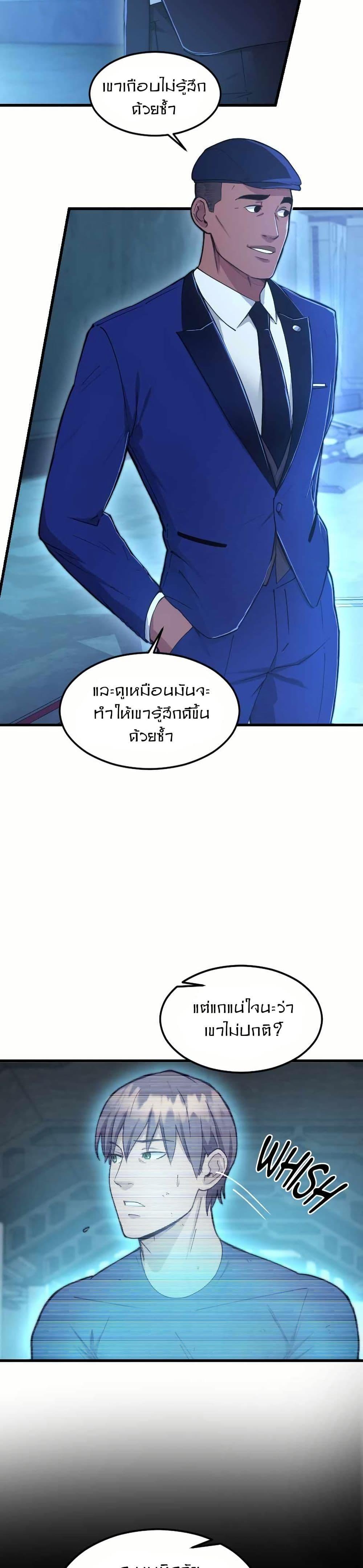 Manga-lc-com อ่านมังงะ อ่านการ์ตูน ออนไลน์ ฟรี Paranoid Mage ตอนที่ 1 2 3 4 5 6 7 8 9 10 11 12 13 14 ฟรี ไม่มีโฆษณา Manga-lc - อ่าน มังงะ อ่าน การ์ตูน ออนไลน์ อ่านมังงะ ฟรี