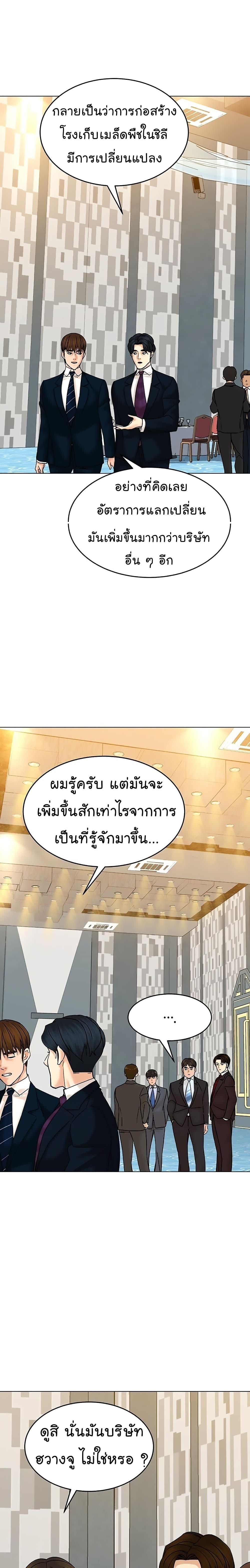 Manga-lc-com อ่านมังงะ อ่านการ์ตูน ออนไลน์ ฟรี From the Grave and Back ตอนที่ 1 2 3 4 5 6 7 8 9 10 11 12 13 14 ฟรี ไม่มีโฆษณา Manga-lc - อ่าน มังงะ อ่าน การ์ตูน ออนไลน์ อ่านมังงะ ฟรี