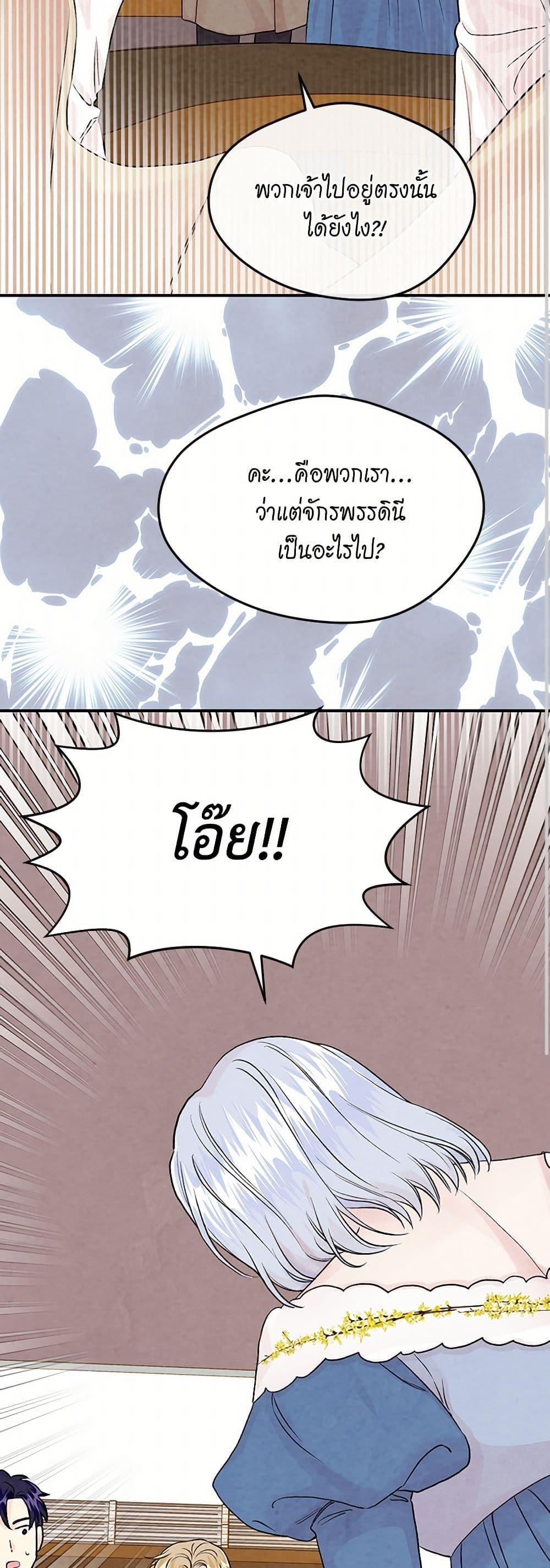Manga-lc-com อ่านมังงะ อ่านการ์ตูน ออนไลน์ ฟรี Iris – The Lady and Her Smartphone ตอนที่ 1 2 3 4 5 6 7 8 9 10 11 12 13 14 ฟรี ไม่มีโฆษณา Manga-lc - อ่าน มังงะ อ่าน การ์ตูน ออนไลน์ อ่านมังงะ ฟรี