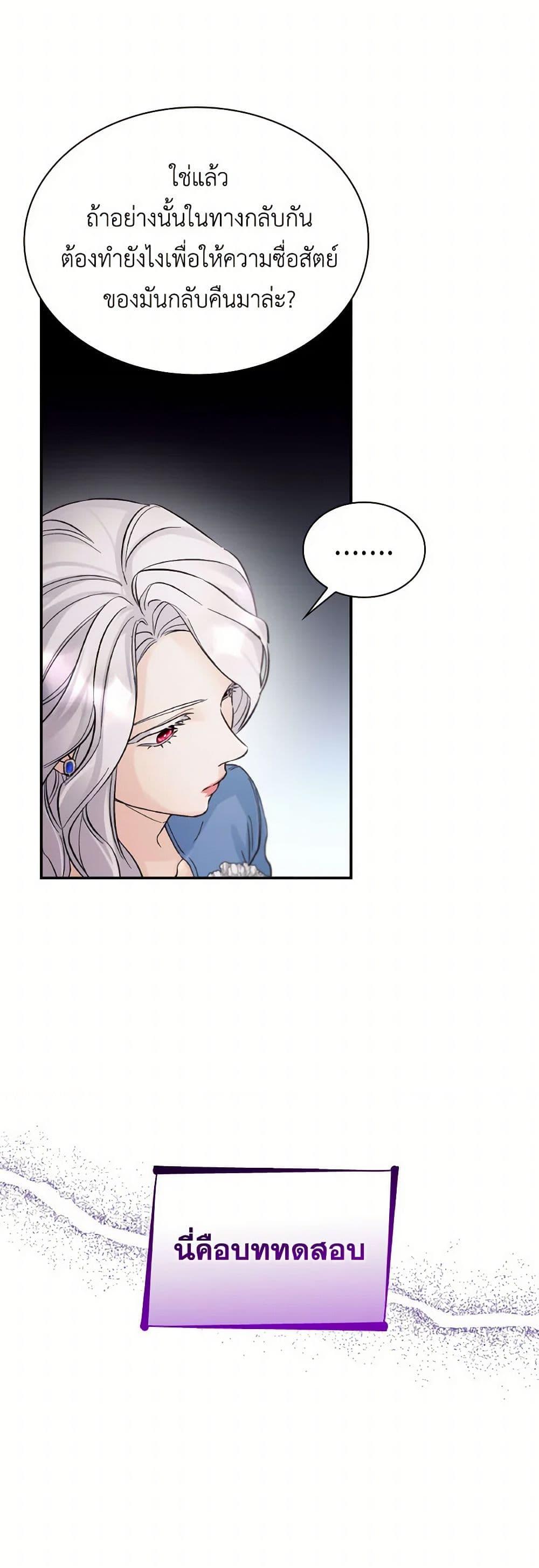 Manga-lc-com อ่านมังงะ อ่านการ์ตูน ออนไลน์ ฟรี Villains Behind the Curtains ตอนที่ 1 2 3 4 5 6 7 8 9 10 11 12 13 14 ฟรี ไม่มีโฆษณา Manga-lc - อ่าน มังงะ อ่าน การ์ตูน ออนไลน์ อ่านมังงะ ฟรี