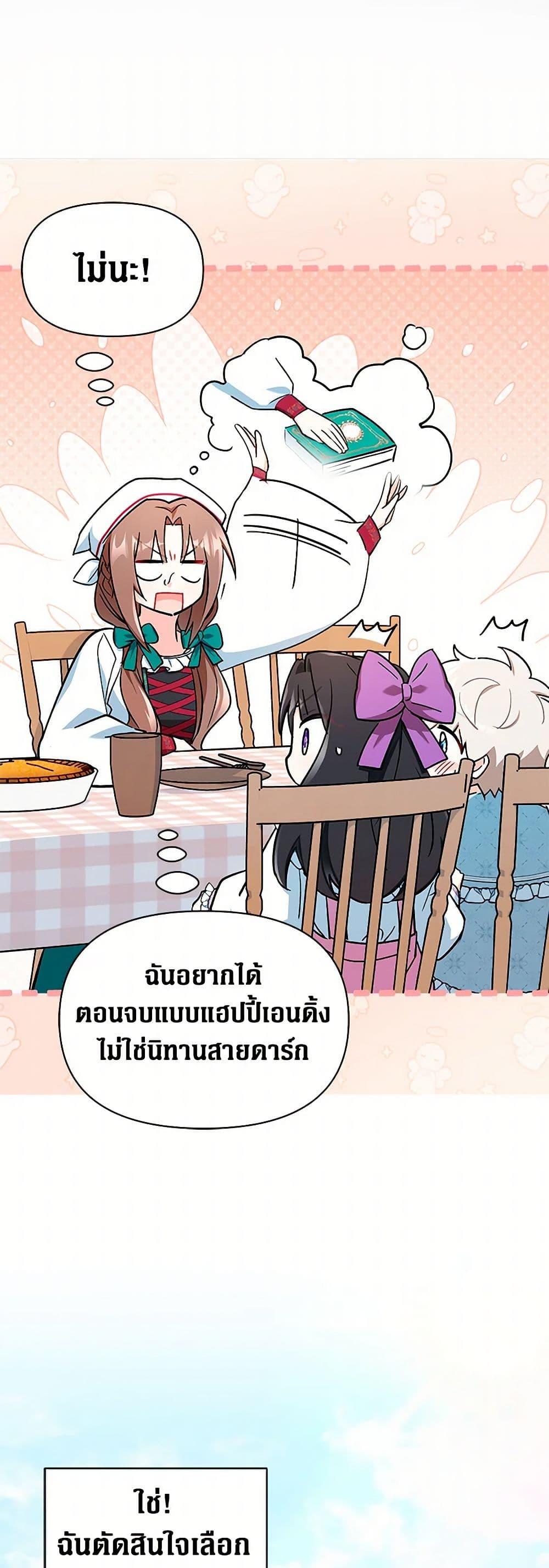 Manga-lc-com อ่านมังงะ อ่านการ์ตูน ออนไลน์ ฟรี Obsessed With Hazel the Sweet Witch ตอนที่ 1 2 3 4 5 6 7 8 9 10 11 12 13 14 ฟรี ไม่มีโฆษณา Manga-lc - อ่าน มังงะ อ่าน การ์ตูน ออนไลน์ อ่านมังงะ ฟรี