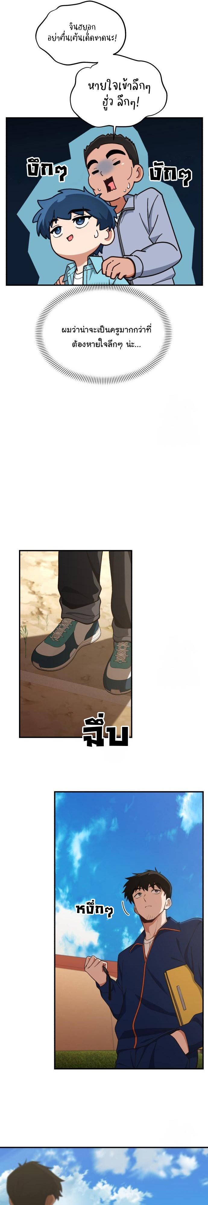 Manga-lc-com อ่านมังงะ อ่านการ์ตูน ออนไลน์ ฟรี The Genius Wants to be Ordinary! ตอนที่ 1 2 3 4 5 6 7 8 9 10 11 12 13 14 ฟรี ไม่มีโฆษณา Manga-lc - อ่าน มังงะ อ่าน การ์ตูน ออนไลน์ อ่านมังงะ ฟรี