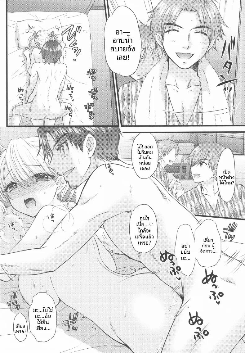 Doujin-Lc- อ่าน โดจิน มังฮวา เกาหลี ญี่ปุ่น จีน แปลไทย ใกล้เคียงรักแท้ (Ozaki Miray) ตอนที่ 1 2 3 4 5 6 7 8 9 10 11 12 13 14 ฟรี ไม่มีโฆษณา อ่าน โดจิน Manhwa เกาหลี ญี่ปุ่น จีน เรามีครบ คัดมาให้เน้นๆ โดจิน 18+ รับประกันความฟินโดย  Doujin Lc