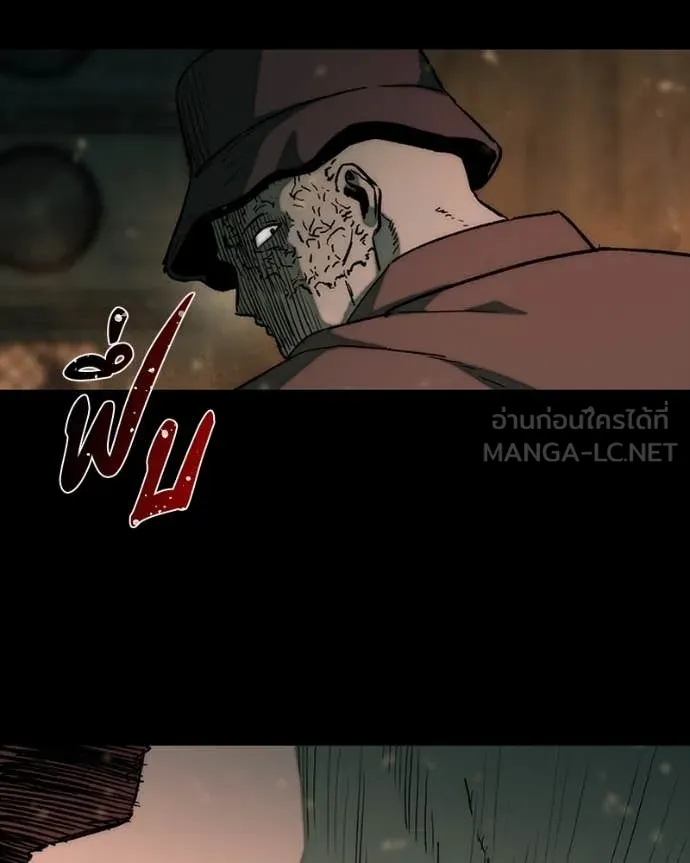 เกาลูน ตอนที่ 28 รูปที่ 36