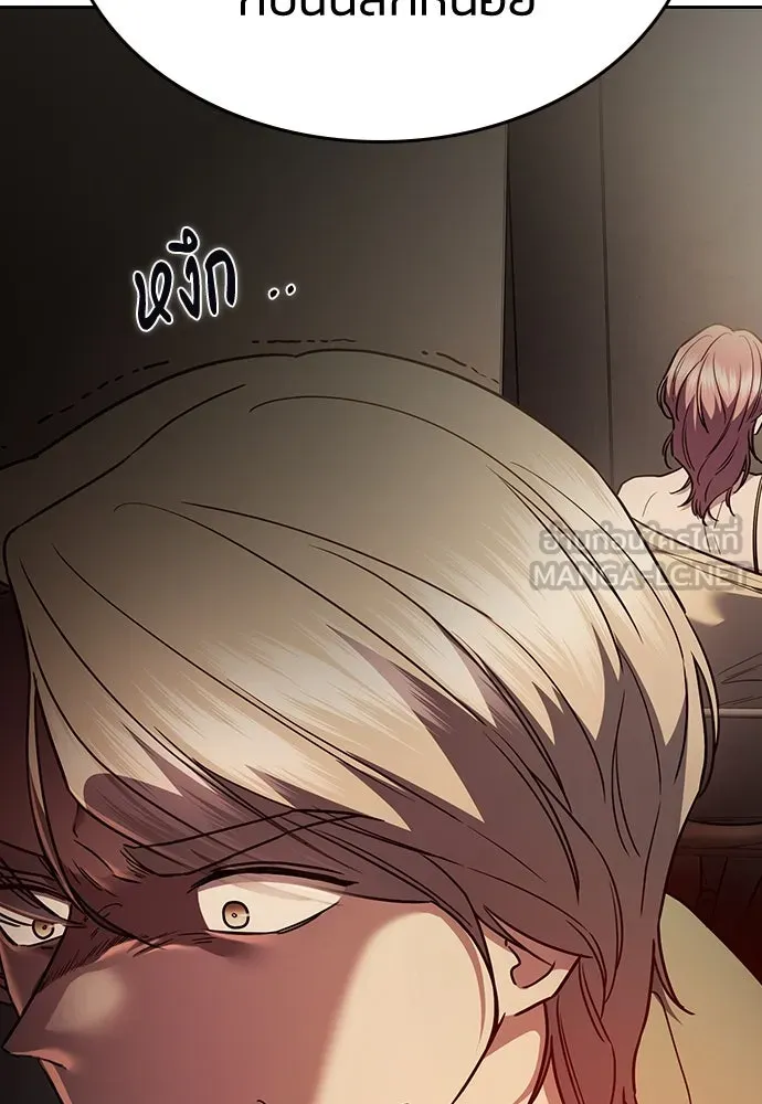 รักแล้วห้ามเลิก ตอนที่ 30 รูปที่ 24