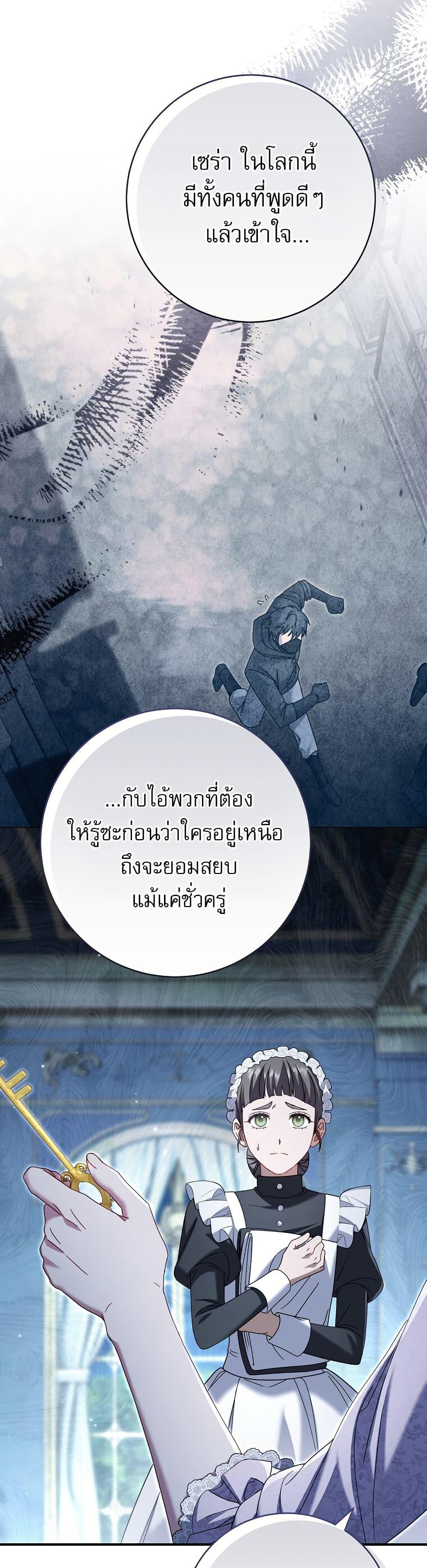 Manga-lc-com อ่านมังงะ อ่านการ์ตูน ออนไลน์ ฟรี Rather Than The Son, I’ll Take The Father ตอนที่ 1 2 3 4 5 6 7 8 9 10 11 12 13 14 ฟรี ไม่มีโฆษณา Manga-lc - อ่าน มังงะ อ่าน การ์ตูน ออนไลน์ อ่านมังงะ ฟรี