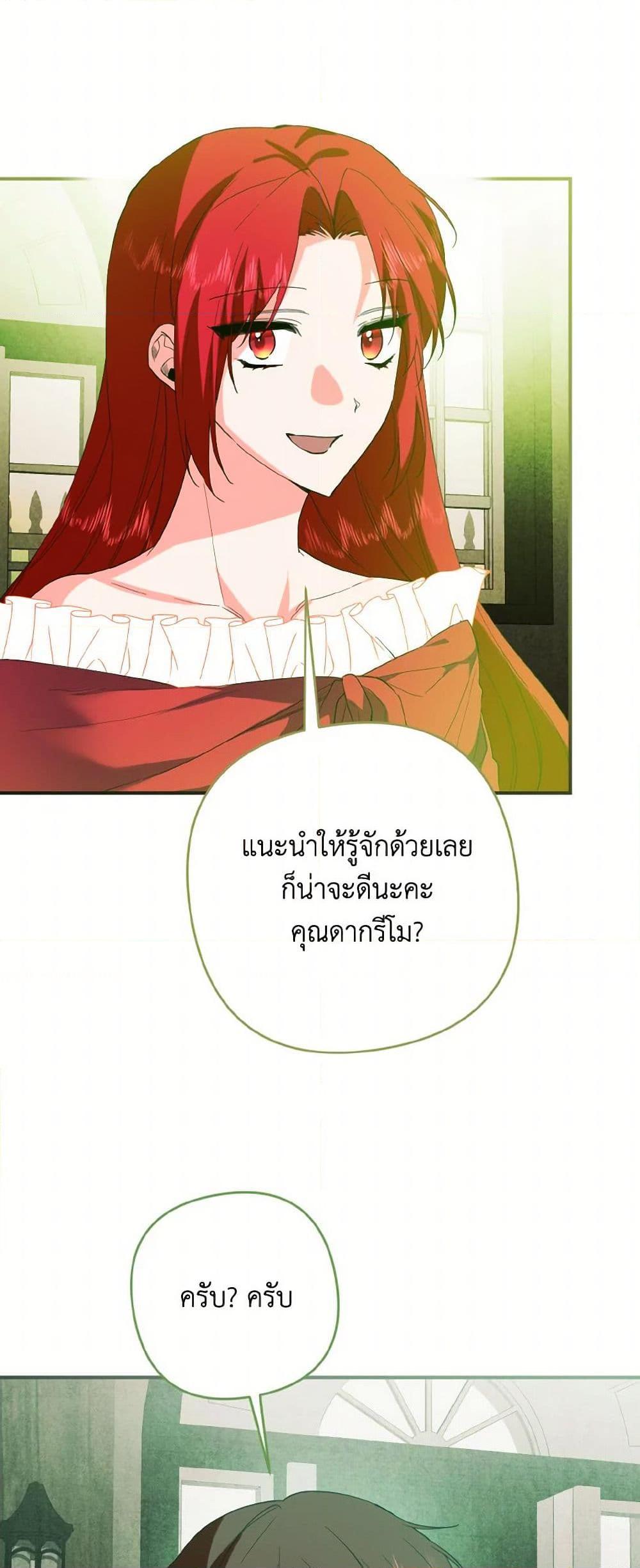 Manga-lc-com อ่านมังงะ อ่านการ์ตูน ออนไลน์ ฟรี I Tamed the Duke ตอนที่ 1 2 3 4 5 6 7 8 9 10 11 12 13 14 ฟรี ไม่มีโฆษณา Manga-lc - อ่าน มังงะ อ่าน การ์ตูน ออนไลน์ อ่านมังงะ ฟรี