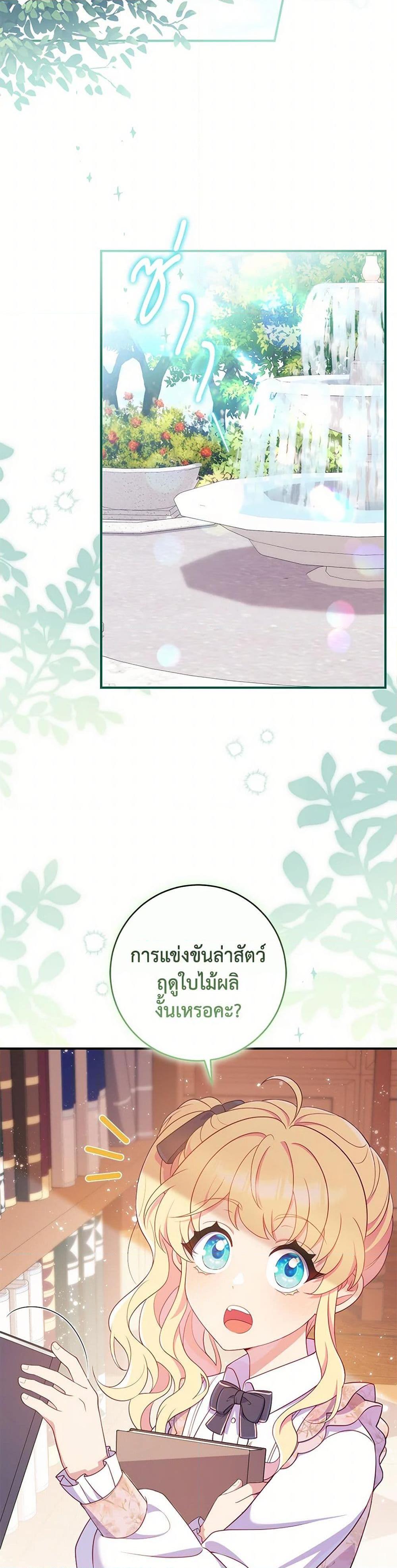 Manga-lc-com อ่านมังงะ อ่านการ์ตูน ออนไลน์ ฟรี I Became a Childhood Friend of the Obsessive Sub Male Lead ตอนที่ 1 2 3 4 5 6 7 8 9 10 11 12 13 14 ฟรี ไม่มีโฆษณา Manga-lc - อ่าน มังงะ อ่าน การ์ตูน ออนไลน์ อ่านมังงะ ฟรี