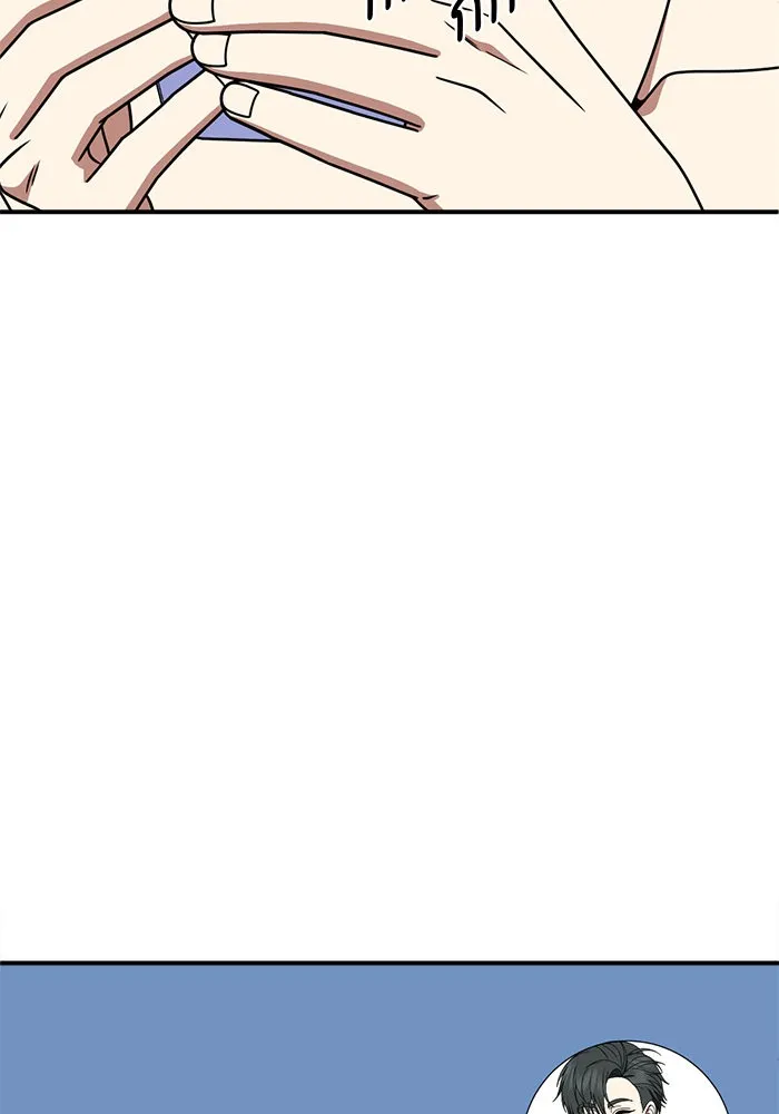 ช่วยเปลี่ยนฉันที ตอนที่ 272. ซีซัน 2 รูปที่ 68