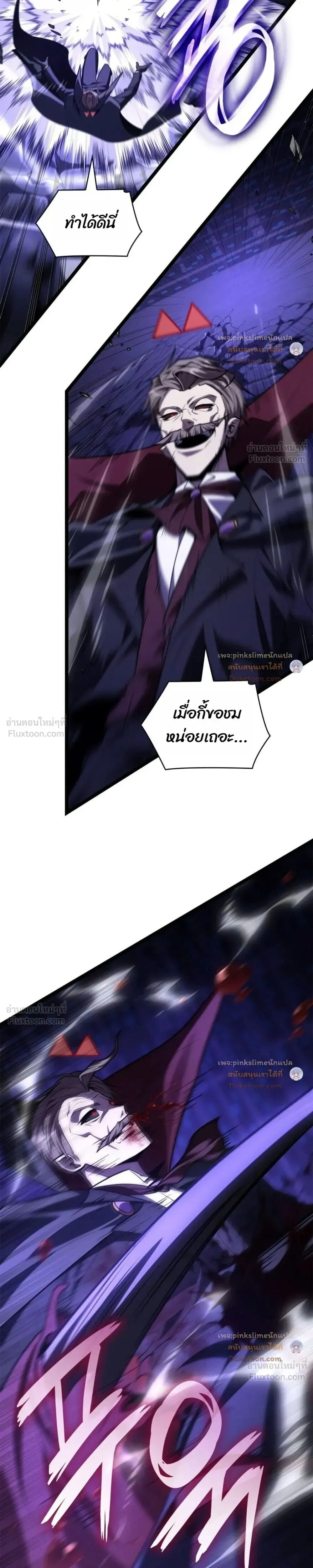 Manga-lc-com อ่านมังงะ อ่านการ์ตูน ออนไลน์ ฟรี Infinite Mage จอมเวทไร้ขีดจำกัด ตอนที่ 1 2 3 4 5 6 7 8 9 10 11 12 13 14 ฟรี ไม่มีโฆษณา Manga-lc - อ่าน มังงะ อ่าน การ์ตูน ออนไลน์ อ่านมังงะ ฟรี