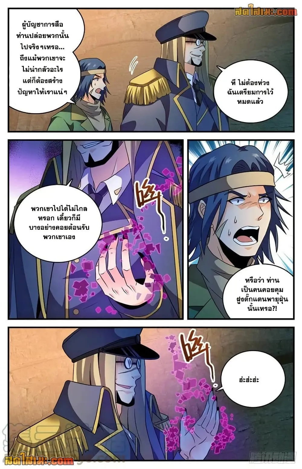 Manga-lc-com อ่านมังงะ อ่านการ์ตูน ออนไลน์ ฟรี Versatile Mage – จอมเวทย์เต็มพิกัด ตอนที่ 1 2 3 4 5 6 7 8 9 10 11 12 13 14 ฟรี ไม่มีโฆษณา Manga-lc - อ่าน มังงะ อ่าน การ์ตูน ออนไลน์ อ่านมังงะ ฟรี