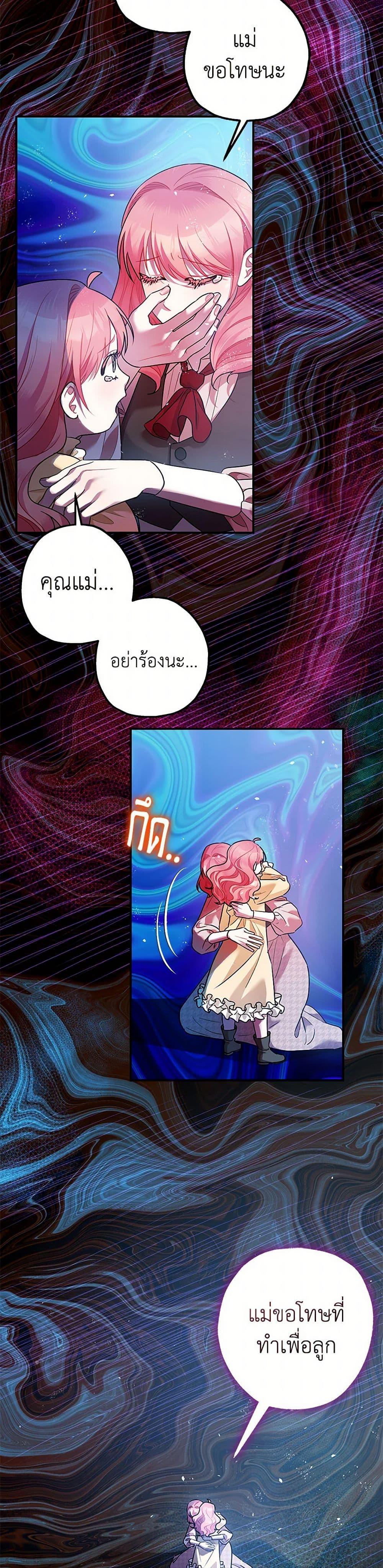 Manga-lc-com อ่านมังงะ อ่านการ์ตูน ออนไลน์ ฟรี The Tyrant’s Tranquilizer ตอนที่ 1 2 3 4 5 6 7 8 9 10 11 12 13 14 ฟรี ไม่มีโฆษณา Manga-lc - อ่าน มังงะ อ่าน การ์ตูน ออนไลน์ อ่านมังงะ ฟรี