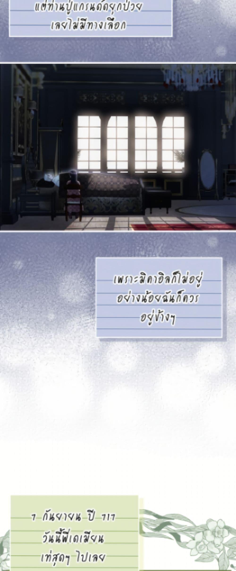 Manga-lc-com อ่านมังงะ อ่านการ์ตูน ออนไลน์ ฟรี It’s My First Time Being Loved ตอนที่ 1 2 3 4 5 6 7 8 9 10 11 12 13 14 ฟรี ไม่มีโฆษณา Manga-lc - อ่าน มังงะ อ่าน การ์ตูน ออนไลน์ อ่านมังงะ ฟรี