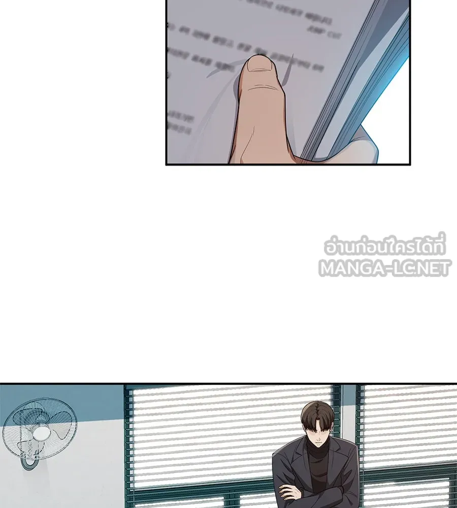คอลเซ็นเตอร์เปลี่ยนชีวิต ตอนที่ 40 นัก (อยากจะ) แสดง รูปที่ 102