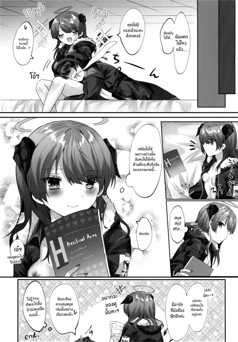 Doujin-Lc- อ่าน โดจิน มังฮวา เกาหลี ญี่ปุ่น จีน แปลไทย การล่อลวงของนางฟ้า(C102) [Hibiscus (Amesaki Vanilla, Inazawa Mint)] Angel Temptation ตอนที่ 1 2 3 4 5 6 7 8 9 10 11 12 13 14 ฟรี ไม่มีโฆษณา อ่าน โดจิน Manhwa เกาหลี ญี่ปุ่น จีน เรามีครบ คัดมาให้เน้นๆ โดจิน 18+ รับประกันความฟินโดย  Doujin Lc