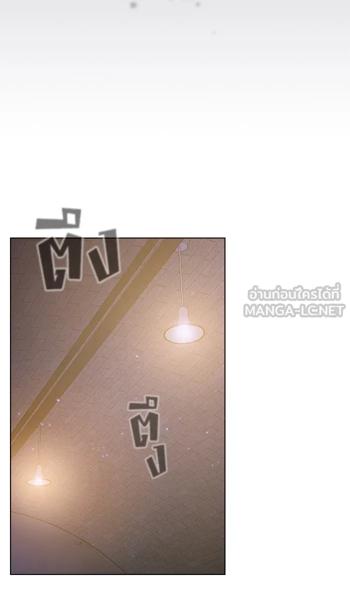 ผู้เล่นขั้นเทพแห่งหอคอยฝึกสอน ตอนที่ 29 รูปที่ 39