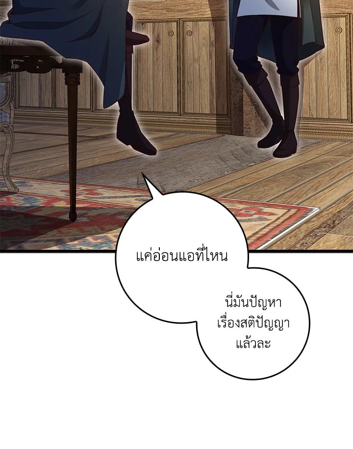 Manga-lc-com อ่านมังงะ อ่านการ์ตูน ออนไลน์ ฟรี The Lord of Coins ตอนที่ 1 2 3 4 5 6 7 8 9 10 11 12 13 14 ฟรี ไม่มีโฆษณา Manga-lc - อ่าน มังงะ อ่าน การ์ตูน ออนไลน์ อ่านมังงะ ฟรี