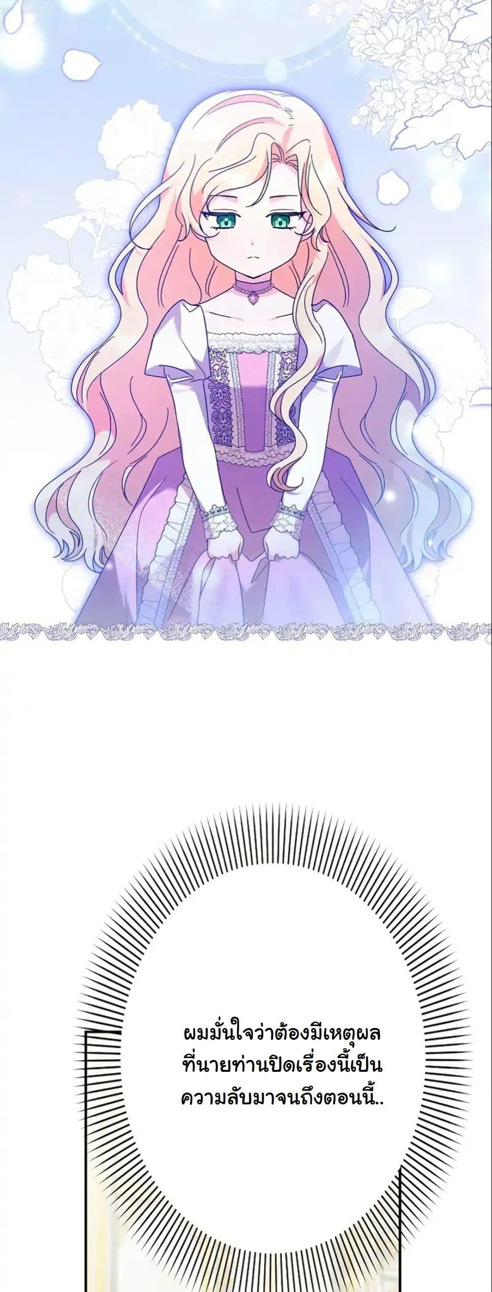 Manga-lc-com อ่านมังงะ อ่านการ์ตูน ออนไลน์ ฟรี I Became a Human’s Daughter ตอนที่ 1 2 3 4 5 6 7 8 9 10 11 12 13 14 ฟรี ไม่มีโฆษณา Manga-lc - อ่าน มังงะ อ่าน การ์ตูน ออนไลน์ อ่านมังงะ ฟรี