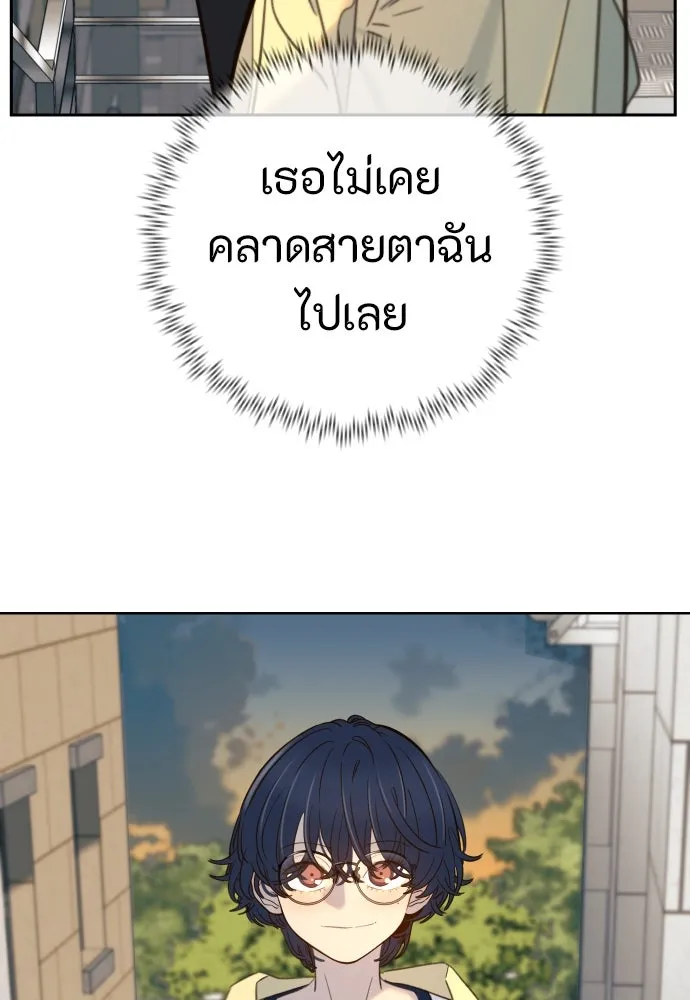 พริบตาเปลี่ยนโลก ตอนที่ 27 รูปที่ 62