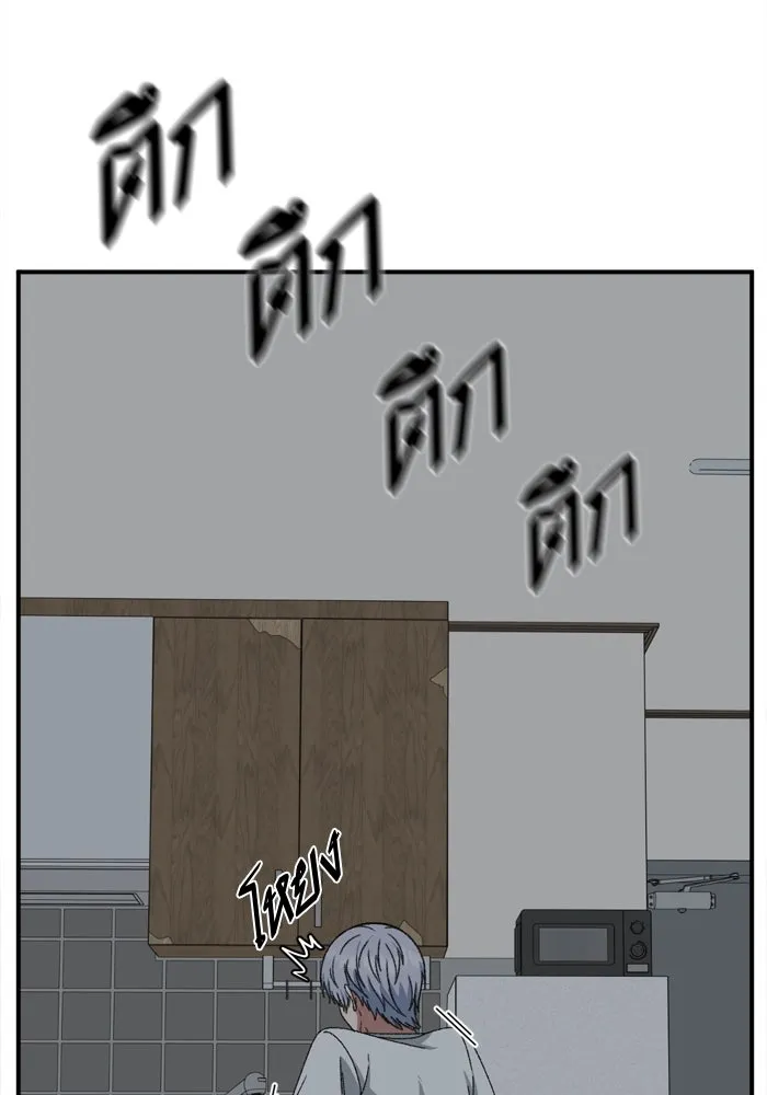 ช่วยเปลี่ยนฉันที ตอนที่ 338. ซีซัน 3 โคดกซู 10 รูปที่ 61