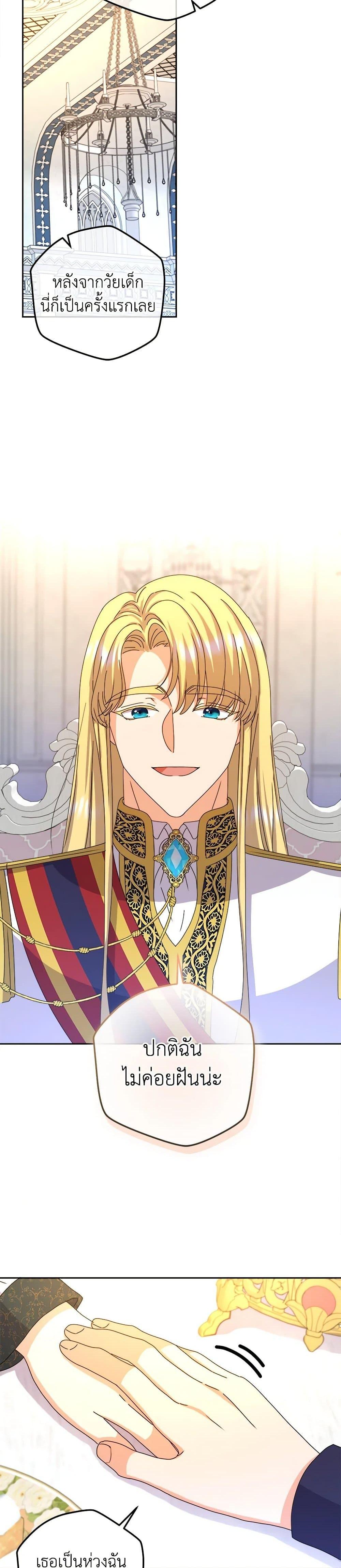 Manga-lc-com อ่านมังงะ อ่านการ์ตูน ออนไลน์ ฟรี From Maid to Queen ตอนที่ 1 2 3 4 5 6 7 8 9 10 11 12 13 14 ฟรี ไม่มีโฆษณา Manga-lc - อ่าน มังงะ อ่าน การ์ตูน ออนไลน์ อ่านมังงะ ฟรี