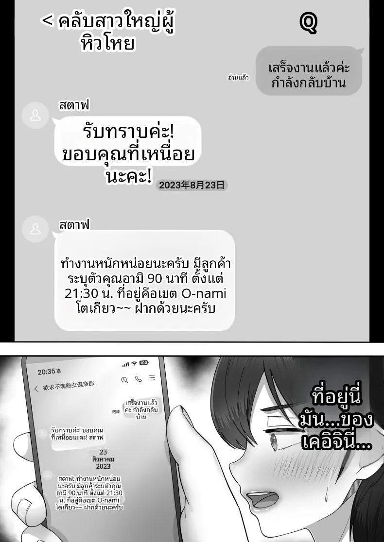 Doujin-Lc- อ่าน โดจิน มังฮวา เกาหลี ญี่ปุ่น จีน แปลไทย คืนแห่งความรักและการใช้ชีวิตร่วมกันของคุณแม่สุดที่รัก (Tarobaumu) ตอนที่ 1 2 3 4 5 6 7 8 9 10 11 12 13 14 ฟรี ไม่มีโฆษณา อ่าน โดจิน Manhwa เกาหลี ญี่ปุ่น จีน เรามีครบ คัดมาให้เน้นๆ โดจิน 18+ รับประกันความฟินโดย  Doujin Lc