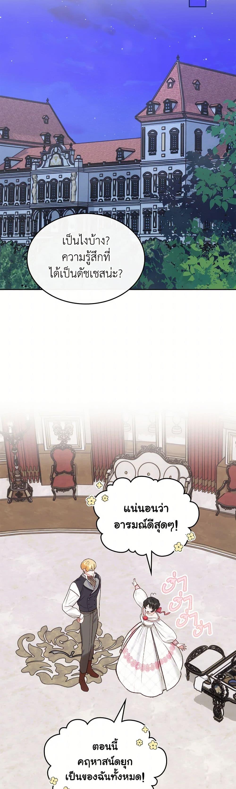 Manga-lc-com อ่านมังงะ อ่านการ์ตูน ออนไลน์ ฟรี The End of This Fairytale Is a Drama ตอนที่ 1 2 3 4 5 6 7 8 9 10 11 12 13 14 ฟรี ไม่มีโฆษณา Manga-lc - อ่าน มังงะ อ่าน การ์ตูน ออนไลน์ อ่านมังงะ ฟรี